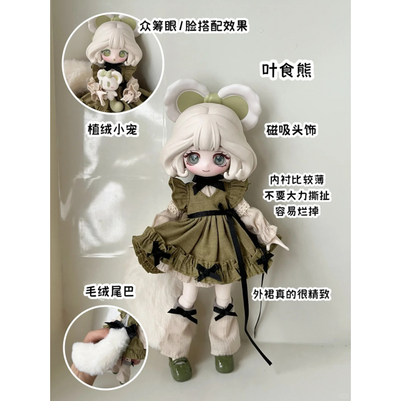 The Luluelf Story Series 1/12  - огляд і ціна Anime Action Figure Blind Box
