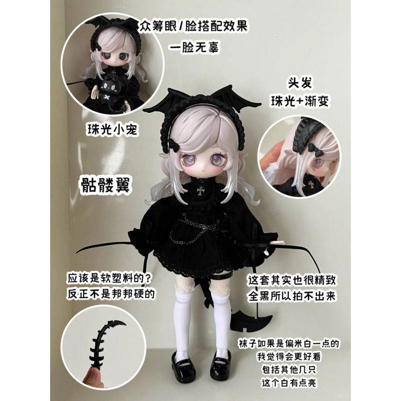 The Luluelf Story Series 1/12  - огляд і ціна Anime Action Figure Blind Box