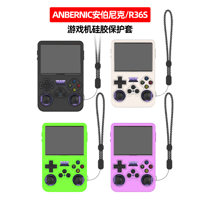 Protective Case Accessories Fo - огляд і ціна Retro Handheld Game Console R36S