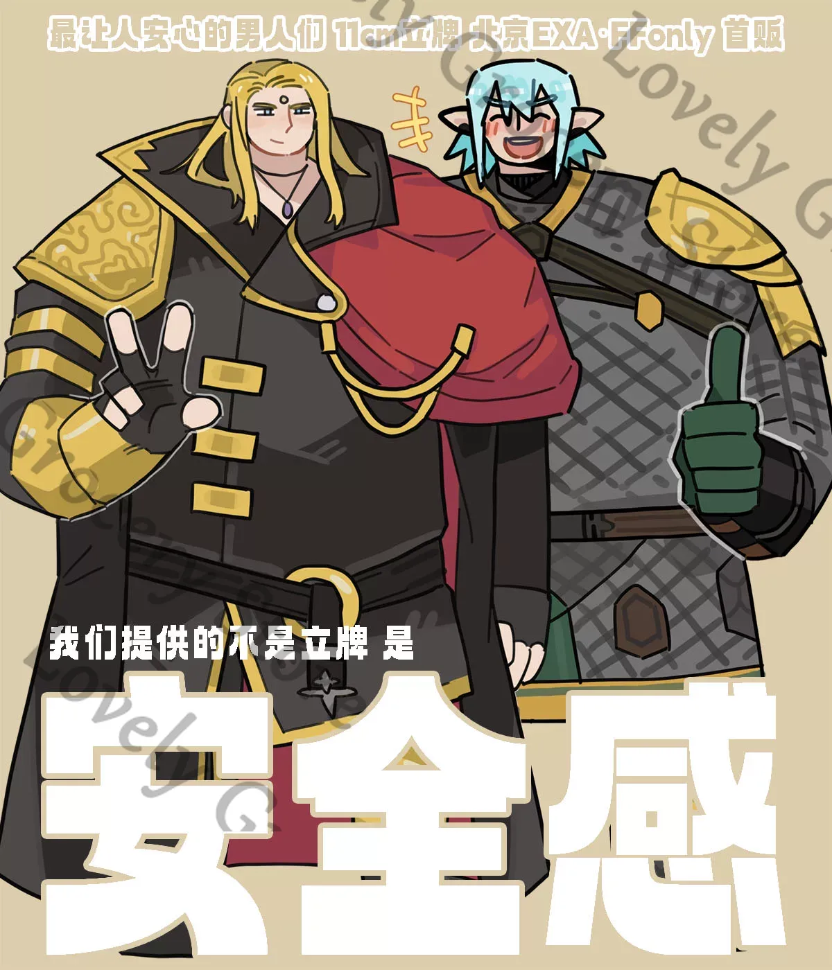 Haurchefant Greystone Zenos Ya - огляд і ціна Board Games