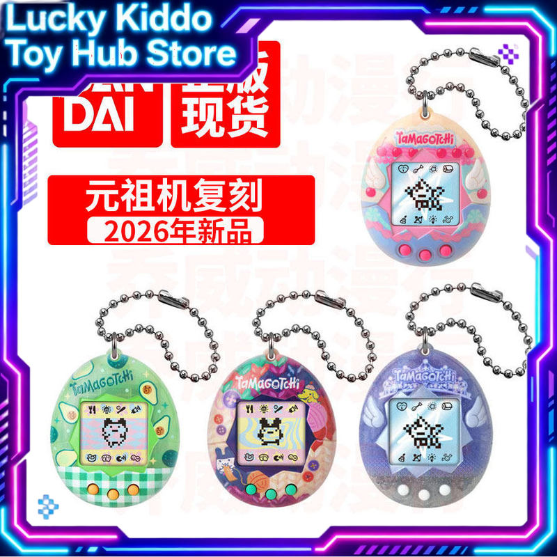 Bandai Tamagotchi Original Vir - огляд і ціна Tamagotchi Electronic Pet Virtual