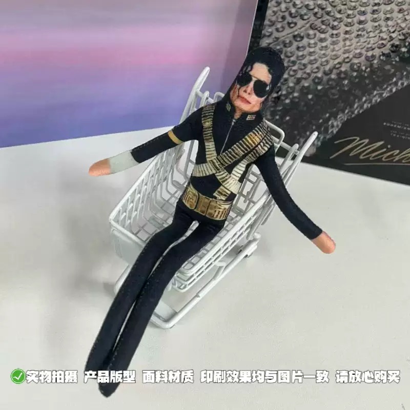 New Michael Jackson Bendable P - огляд і ціна Dolls
