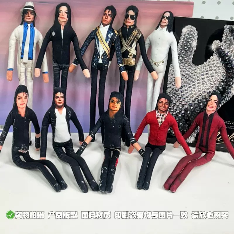 New Michael Jackson Bendable P - огляд і ціна Dolls