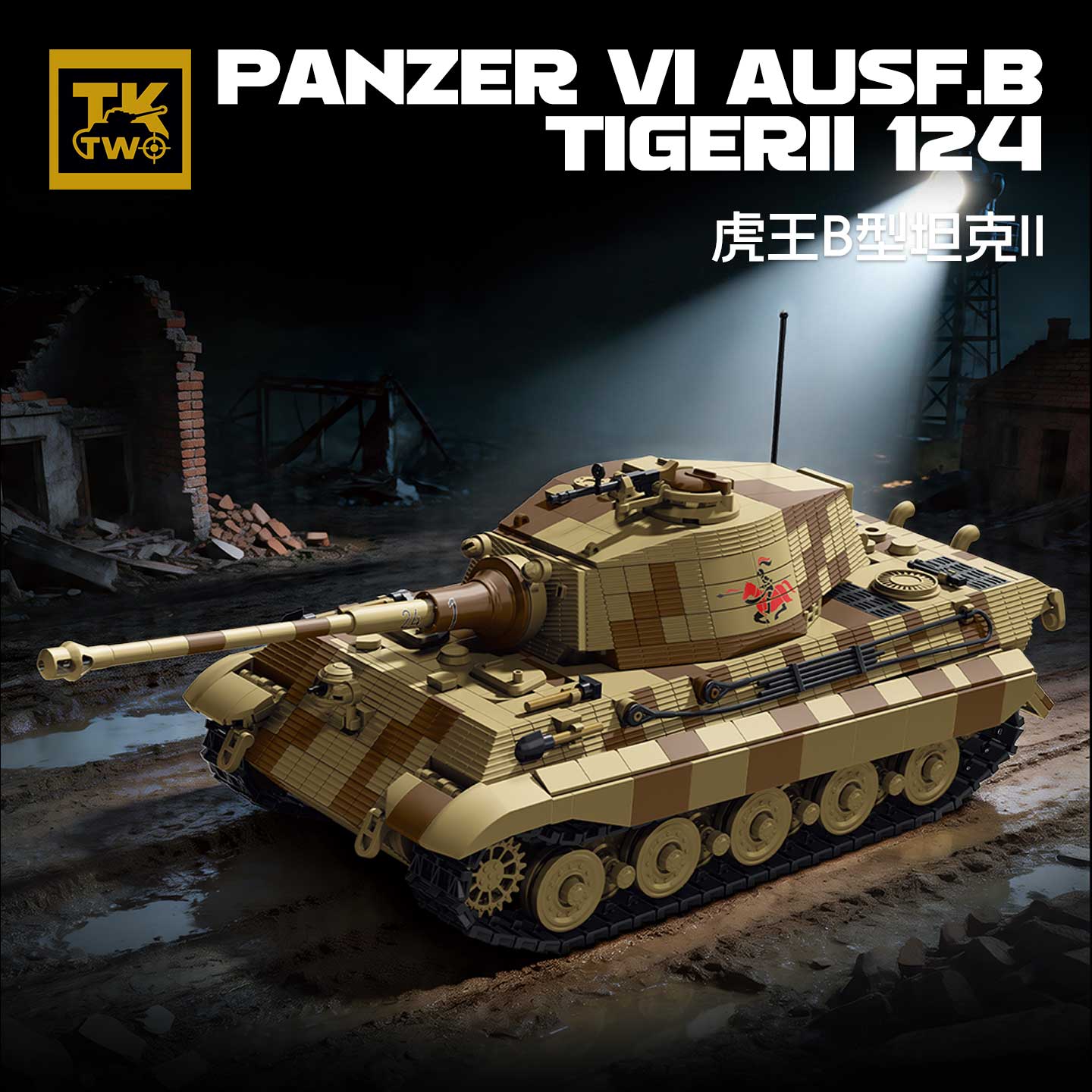 TK8004  Military Building Bloc - огляд і ціна Lego Compatible Military Tank