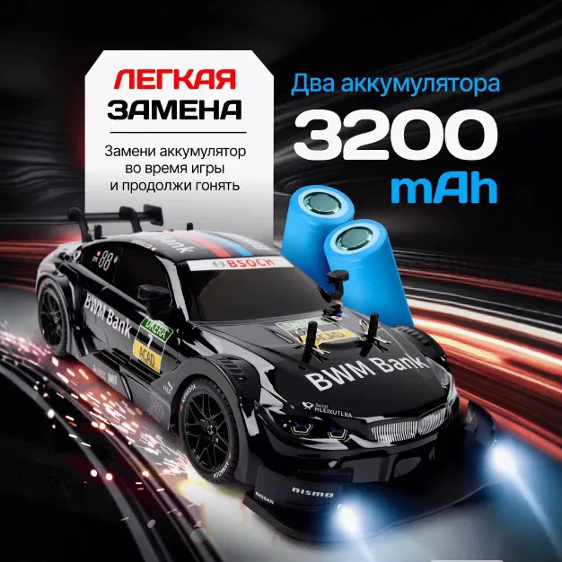 1:24 Scale Remote Control Drif - огляд і ціна Rc Drift Car 1 24 Scale 4Wd