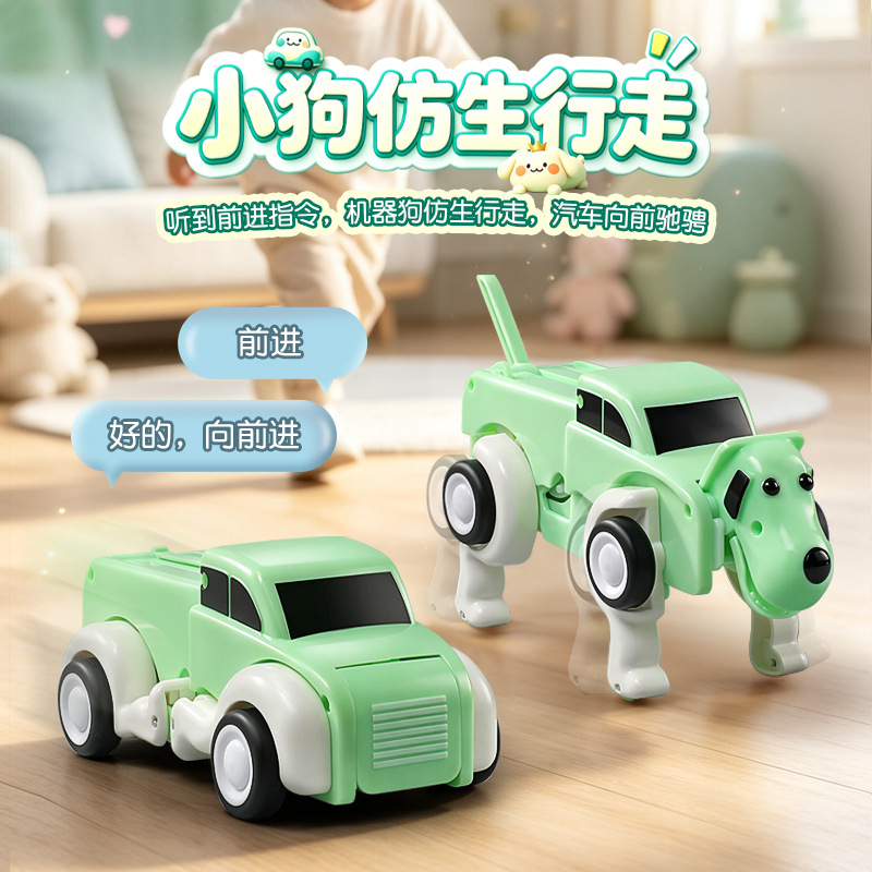 Voice remote control deformati - огляд і ціна Remote Control Toys