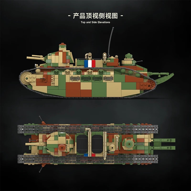 French Char 2c Super Heavy Tan - огляд і ціна Lego Compatible Military Tank