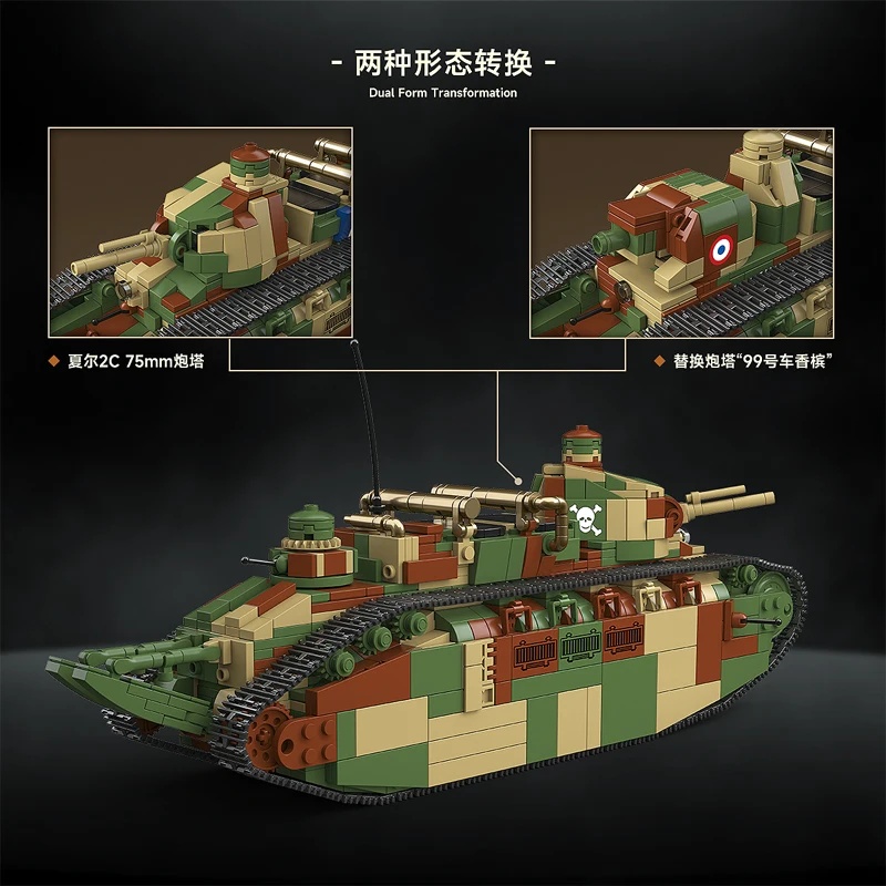 French Char 2c Super Heavy Tan - огляд і ціна Lego Compatible Military Tank