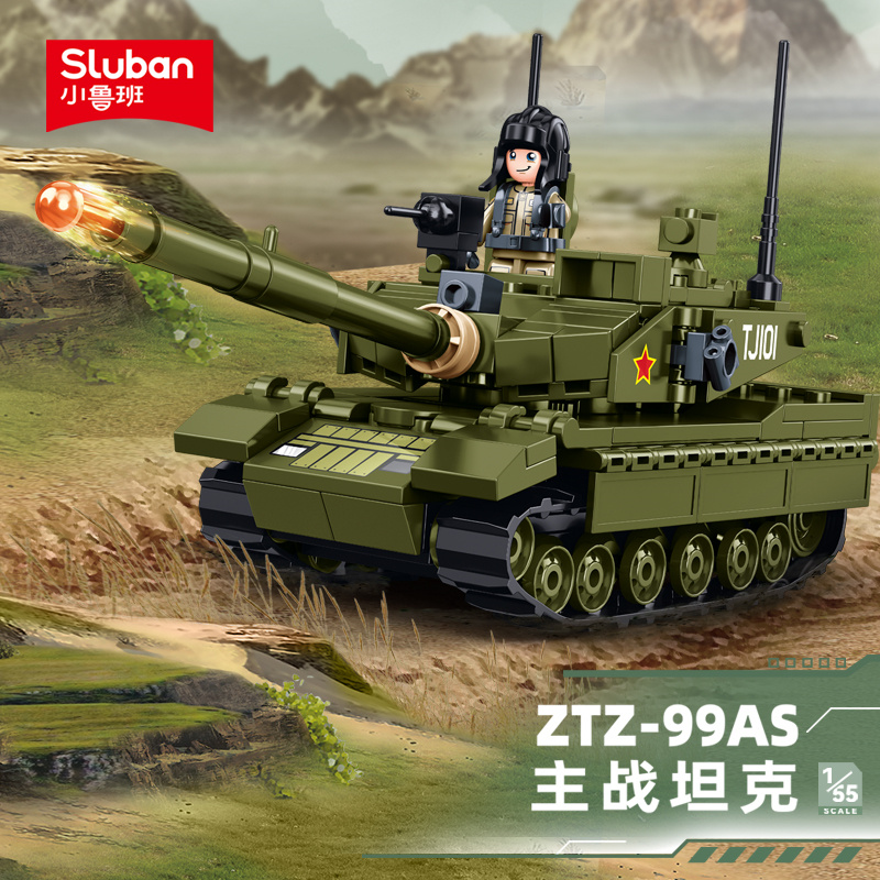 Sluban 183PCS Army Main Battle - огляд і ціна Lego Compatible Military Tank