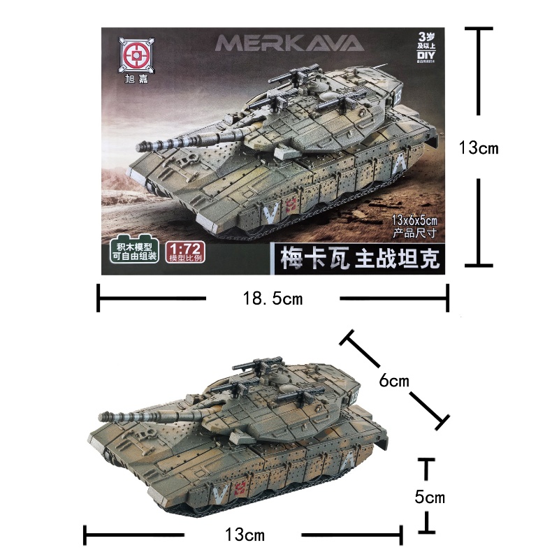 1/72 Israel Merkava Main Battl - огляд і ціна Lego Compatible Military Tank