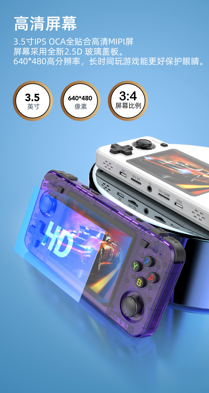 New R36H Retro Handheld Consol - огляд і ціна Retro Handheld Game Console R36S