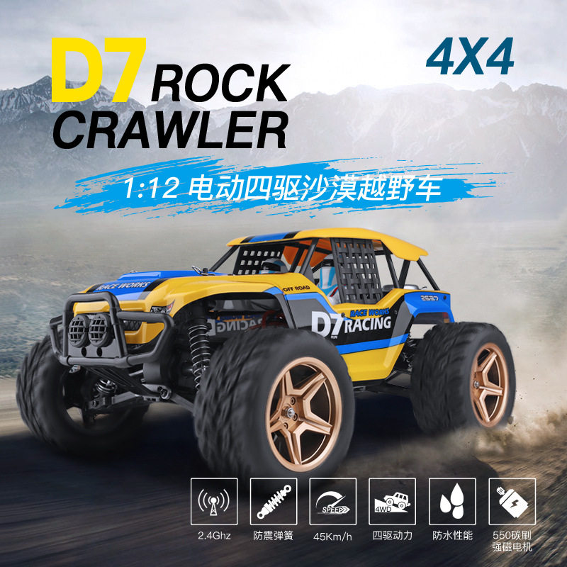 Wltoys 12402-A D7 Rock Crawler - огляд і ціна Rc Drift Car 1 24 Scale 4Wd