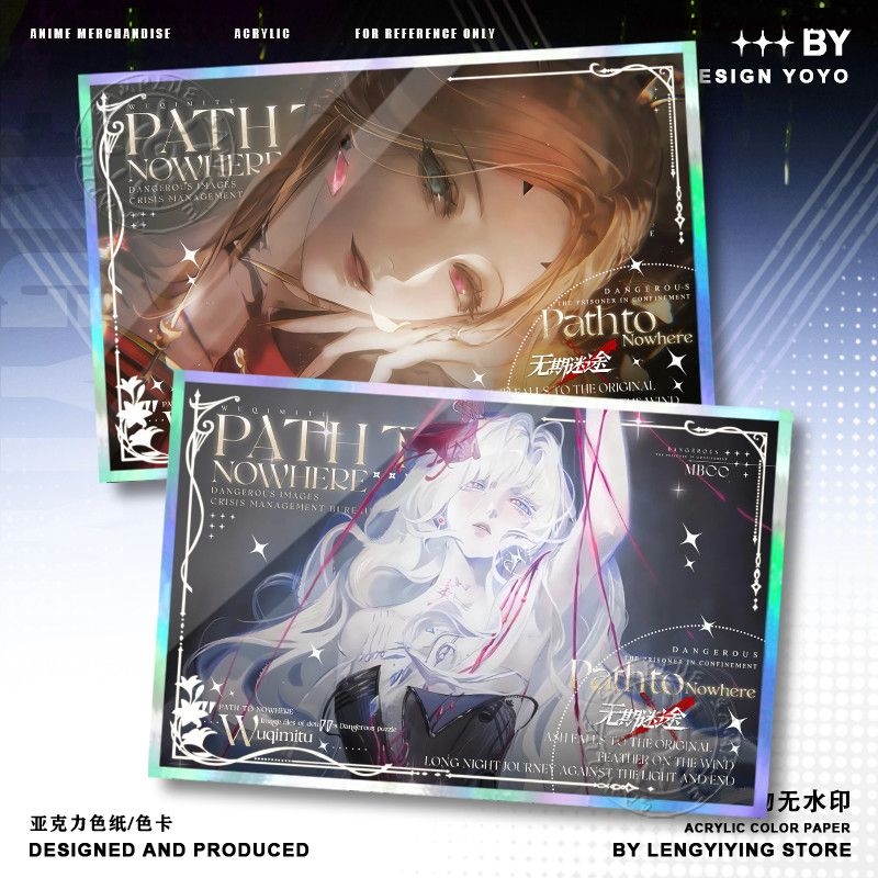 Game Path to Nowhere Liquian E - огляд і ціна Board Games
