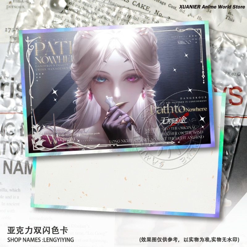 Game Path to Nowhere Liquian E - огляд і ціна Board Games