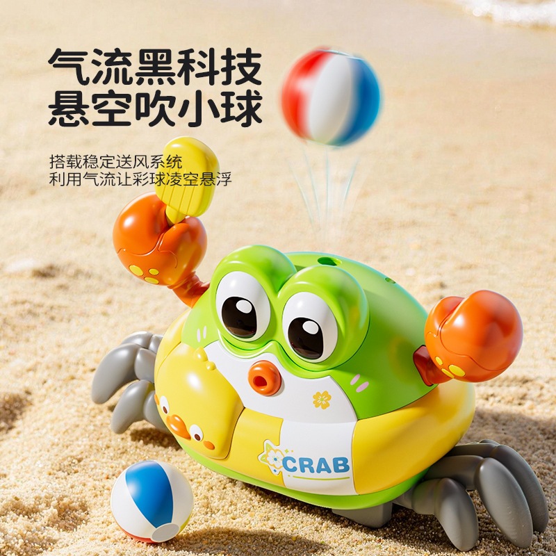 Electric Crab Suspension Ball  - огляд і ціна Educational Toys