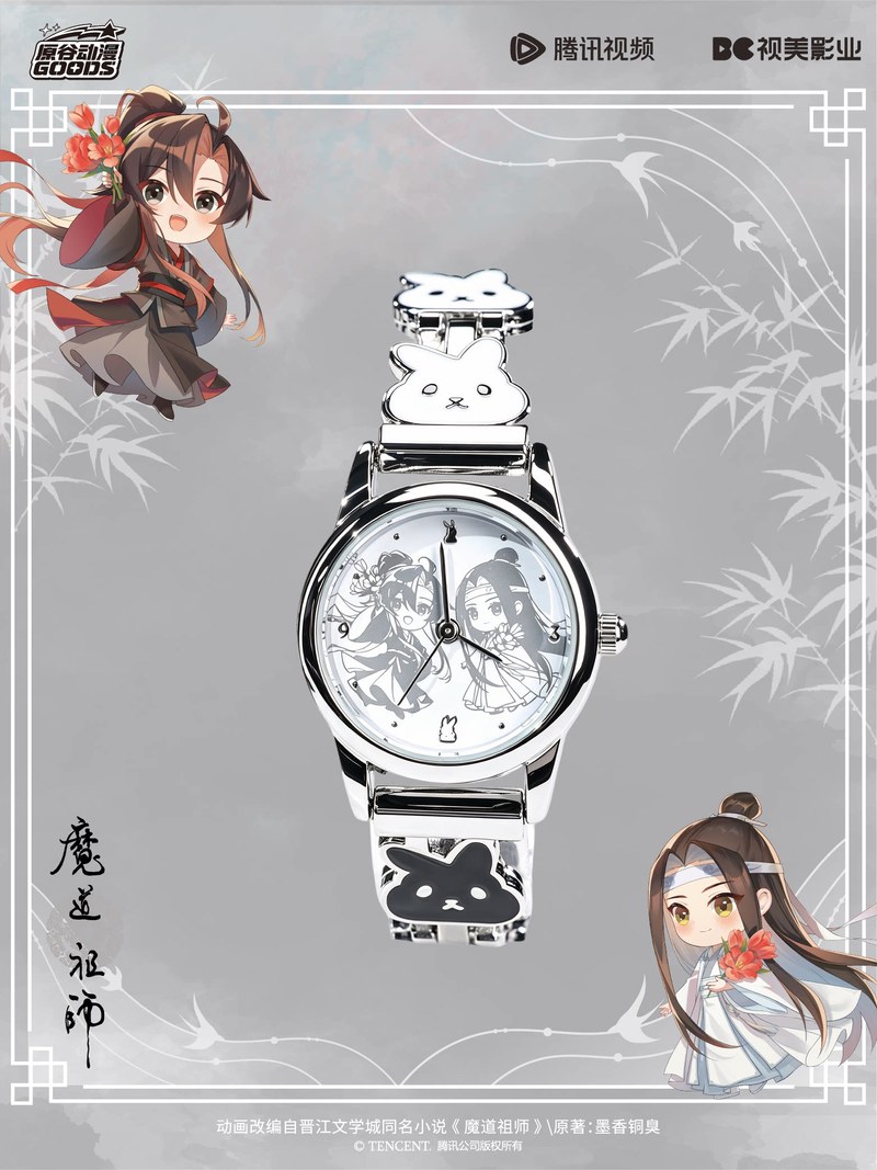 Mdzs Acg Goods The Untamed Wat - огляд і ціна Anime Action Figure Blind Box