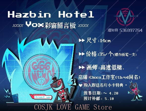 Anime Hazbin Hotel VOX Cosplay - огляд і ціна Board Games